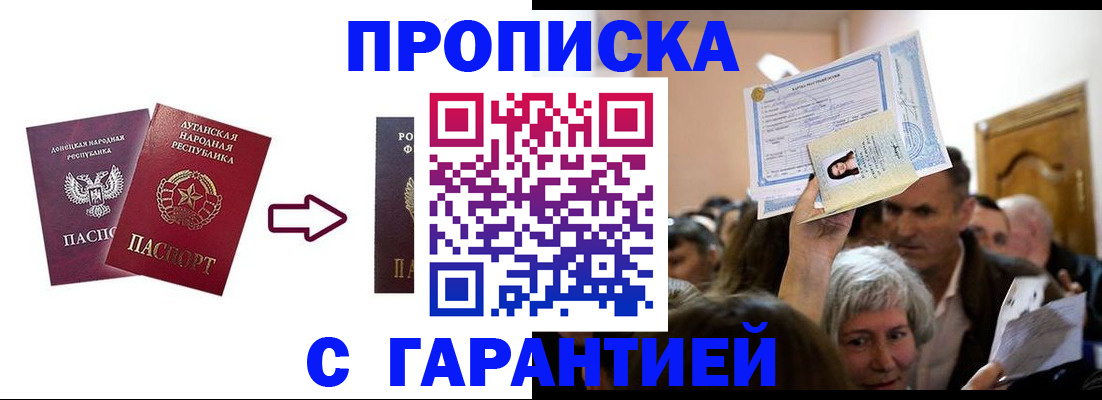 найти адрес прописки в Валдае
